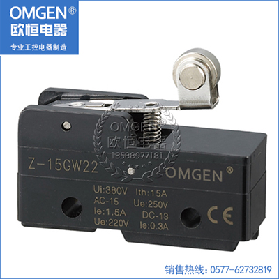 歐恒電器 Z-15GW22 微動(dòng)開關(guān) 限位開關(guān)