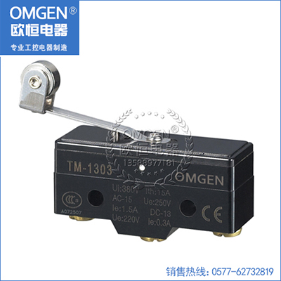 歐恒電器 TM-1303 微動開關(guān) 行程開關(guān)