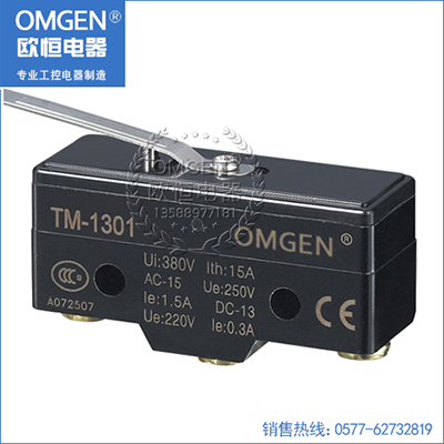 歐恒電器 TM-1301微動開關(guān)